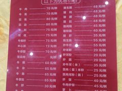 -大戚饭店(泰华路店)