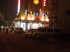 -东方之珠KTV娱乐超市(河北店)