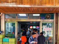 门面-清真白建强牛肉面(金雁花园店)