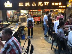 -三妹小龙虾·黄油蟹(华侨城总店)