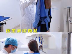 -好大夫口腔(广州店)