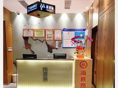 -海底捞火锅鲜切牛肉主题店(长寿路店)
