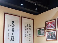 大堂-崔义清鲁菜馆(大明湖店)
