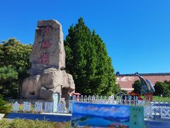 -北京金海湖景区