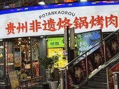 -万佳广场(台东店)