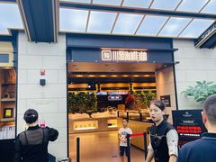 -川骄海鲜自助(亚运村店)