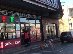 门面-槐店王婆大虾(开发区店)