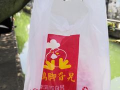 -鸡脚旮旯平江路店