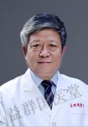 -益群国医堂·针灸推拿中心