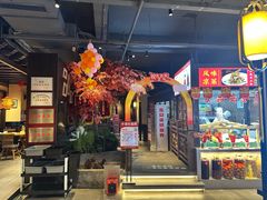 -蓉和妈妈菜·芙蓉花开(高新店)