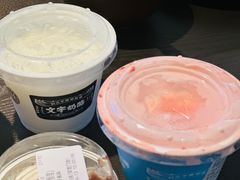 -文宇奶酪店(南锣鼓巷店)