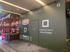 -福田卓悦INTOWN购物中心
