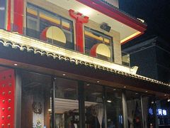 -陈熹公民族美食文化餐厅(中华广场店)