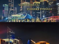 -钱江新城灯光秀