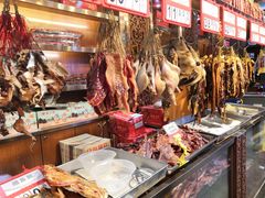 -皇上皇腊味店(下九路店)