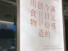 -ITARU食堂·定食料理(西丽店)