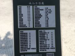 -渔记茶餐厅(渔村店)