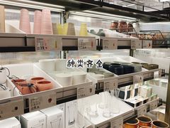 -鹿岛生活(熙地港店)