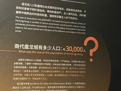 -盘龙城国家考古遗址公园