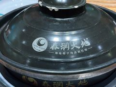 椰子炖文昌鸡汤-春润大地海南椰子鸡(沙井京基百纳广场店)