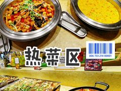 -德得轩烤涮一体自助餐厅(王府井店)