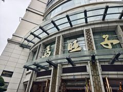 -马旺子酒楼