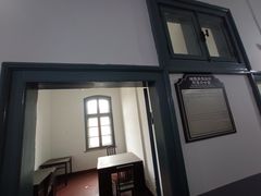 -青岛德国监狱旧址博物馆