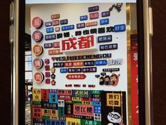 -爱客得牛排海鲜烤肉·火锅自助(春熙路黑金好店)