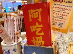 -南京大牌档(崇文门国瑞店)