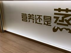 -真功夫(岗顶店)
