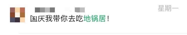 -地锅居(翰林邻里中心店)