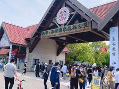 -上海海湾国家森林公园