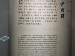 -长沙简牍博物馆