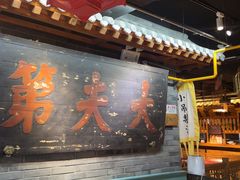 -京味斋·北京烤鸭(华威桥北工大店)