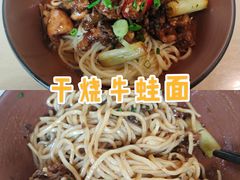 -赤面仔(麓湖美食岛店)
