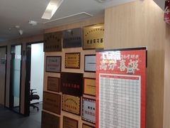 -新东方·考研·四六级·专转本(全民校区)