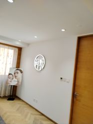 -HEYAN荷妍专业脱毛连锁机构