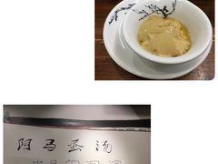 -阿马蛋汤·宁波小海鲜(总店)