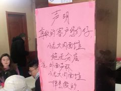 -小龙大肉面馆