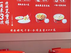 -喜家德虾仁水饺(漕河泾印象城店)