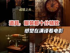 -逃脱反斗城沉浸剧情密室(北京路店)