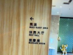 -尚荟汤泉生活馆