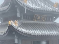 -峨眉山风景名胜区