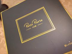 -PETIT PARIS 小巴黎(花园道店)