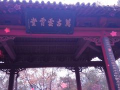 -汉中石门栈道景区