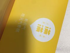 -满满元气和田大枣糕·蛋糕(朝阳大悦城店)