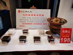 -聚乐城火锅(仁寿2023年餐饮名店)