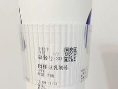 肉桂豆乳奶冻-茶百道(春熙路银石广场店)