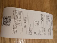 账单-鳗鳗的爱(远洋未来广场店)