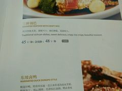 菜单-眉州东坡(亚运村店)